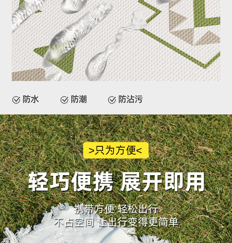户外一次性坐垫防潮垫便携露营加厚防水地垫野餐草坪隔脏折叠垫子 14