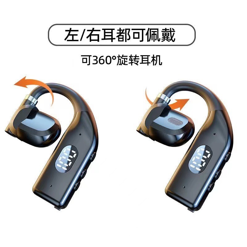 蓝牙耳机可切换左右耳无线运动不入耳可旋转无线手机通用单挂耳P7 18