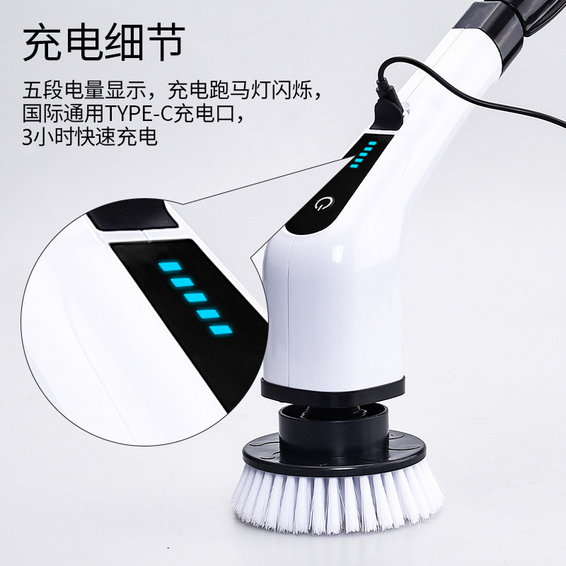 多功能家用无线电动清洁刷 厕所厨房可伸缩九合一便携清洁刷 7