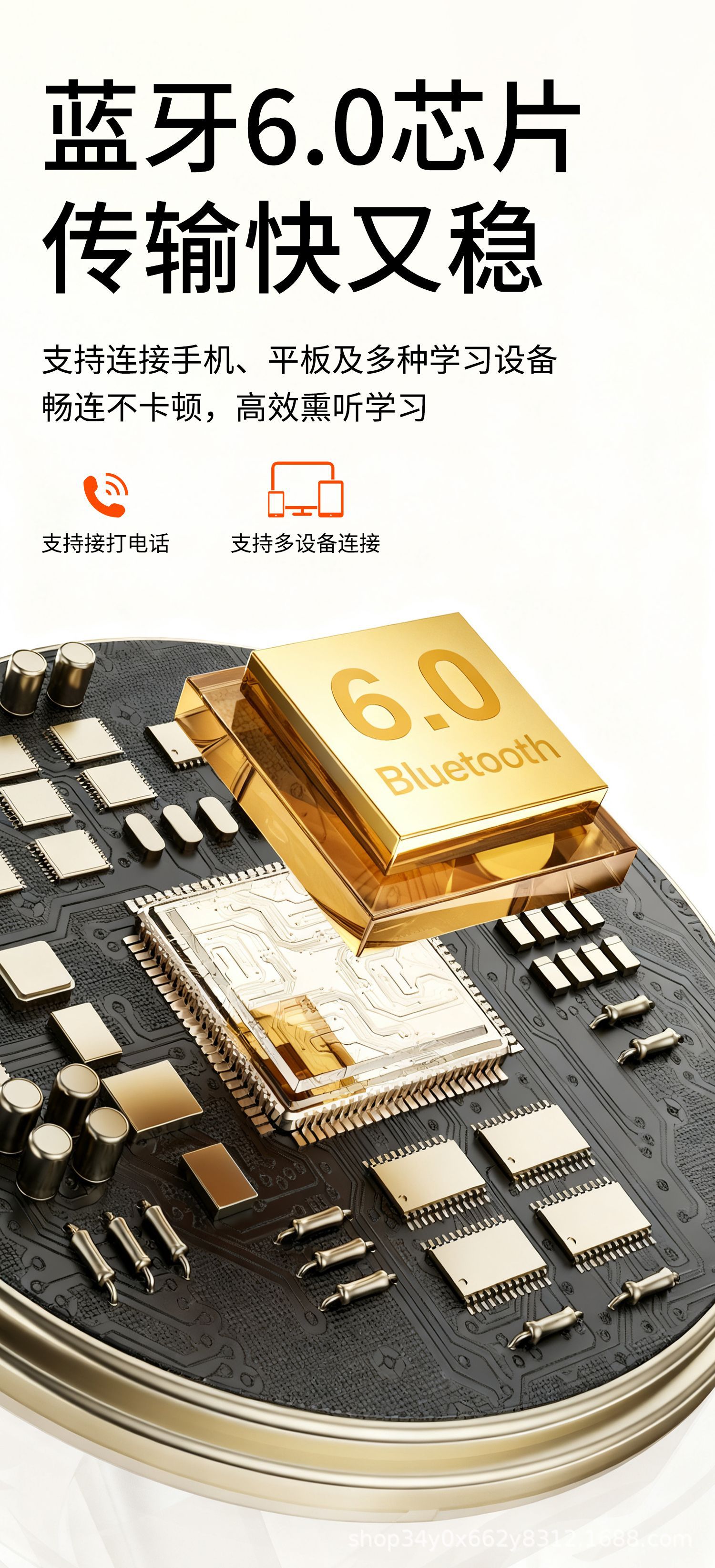 儿童学习蓝牙耳机挂耳式无线护耳网课办公降噪舒适零压无痛定制 16