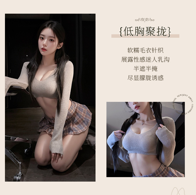 情趣内衣制服诱惑学生jk格子超短裙低领口毛衣套装百褶裙一件代发 5
