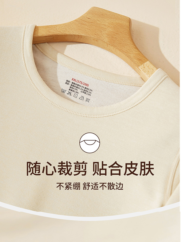 2025男士羊绒蚕丝保暖内衣套装情侣秋衣秋裤女士德绒羊毛打底衫冬 9