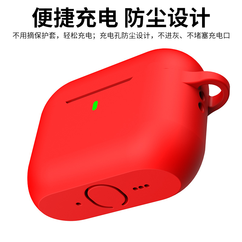 适用2025款Airpods Pro3无线蓝牙耳机保护壳苹果6代加厚2.5mm硅胶 6