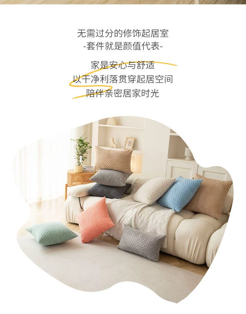经典短条链条灯芯绒抱枕沙发抱枕套靠背枕床头靠垫枕套床上靠枕 2