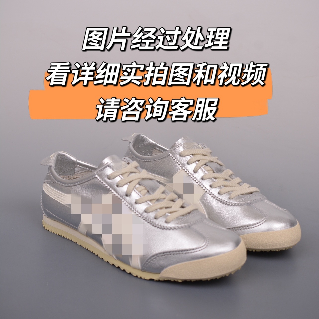 高端鬼冢男鞋tiger虎冢女鞋李小龙板鞋头层牛皮低帮阿甘鞋德训鞋 2