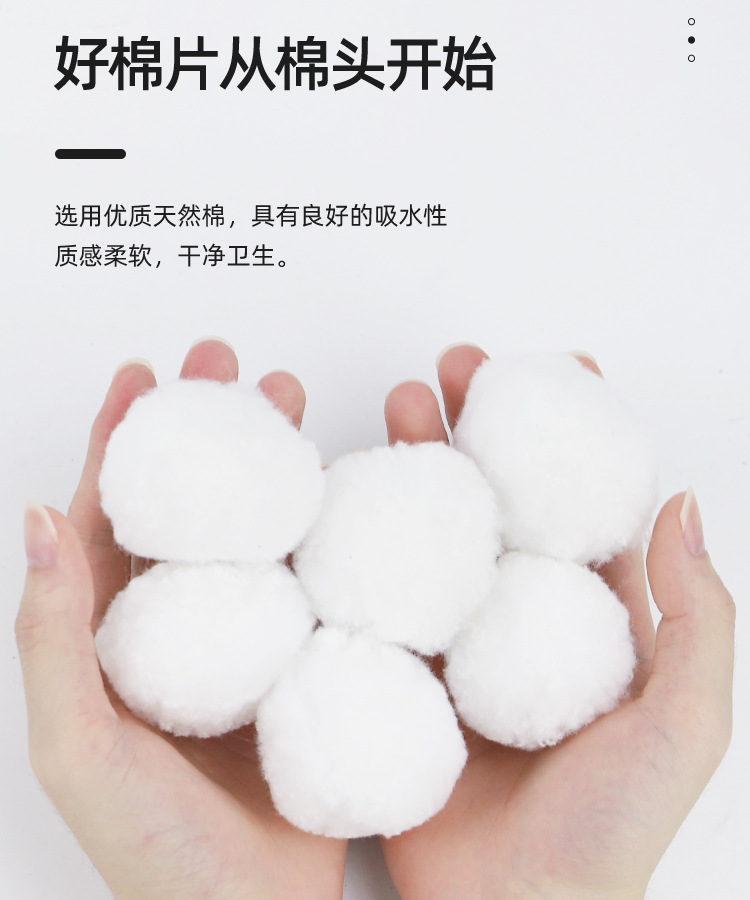 1200片美容院半永久纹绣薄棉化妆棉片卸妆棉片敷脸无纺布洗甲棉 6