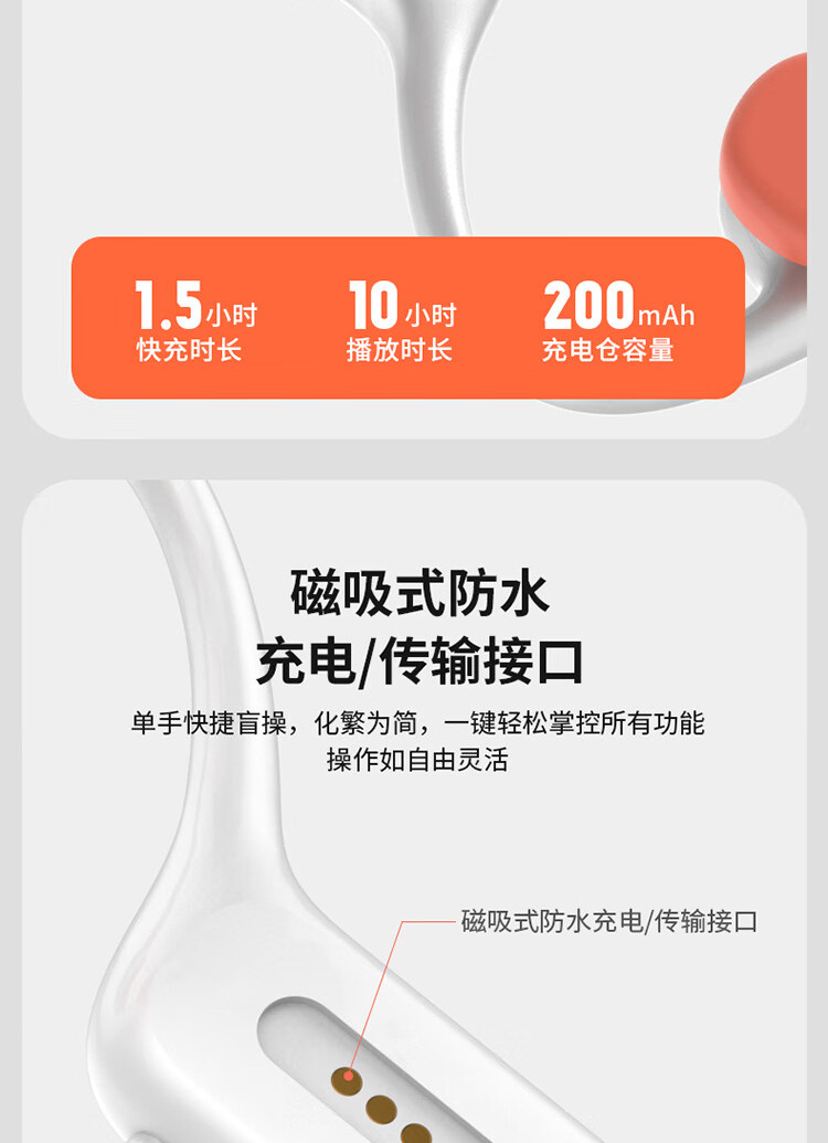 跨境游泳耳机听歌带32g内存长续航骨传导无线蓝牙耳机 17
