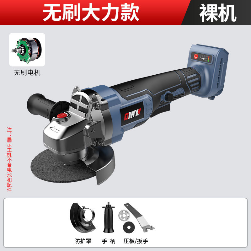 无刷充电角磨机锂电池无线多功能切割机抛光机手磨机打磨机