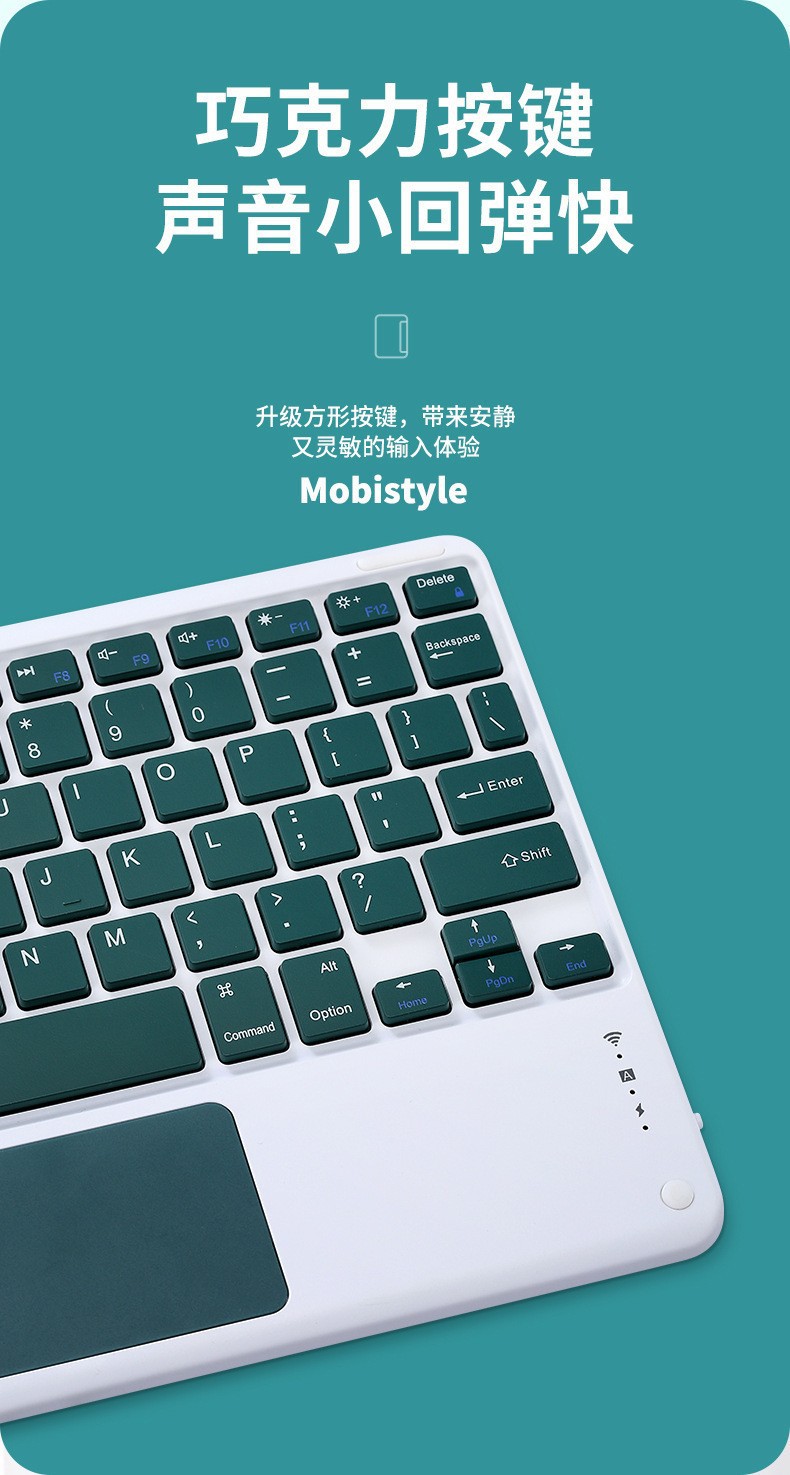 适用键盘皮套一体妙控套装无线触控键盘ipad10.2/10.5通用保护套 10