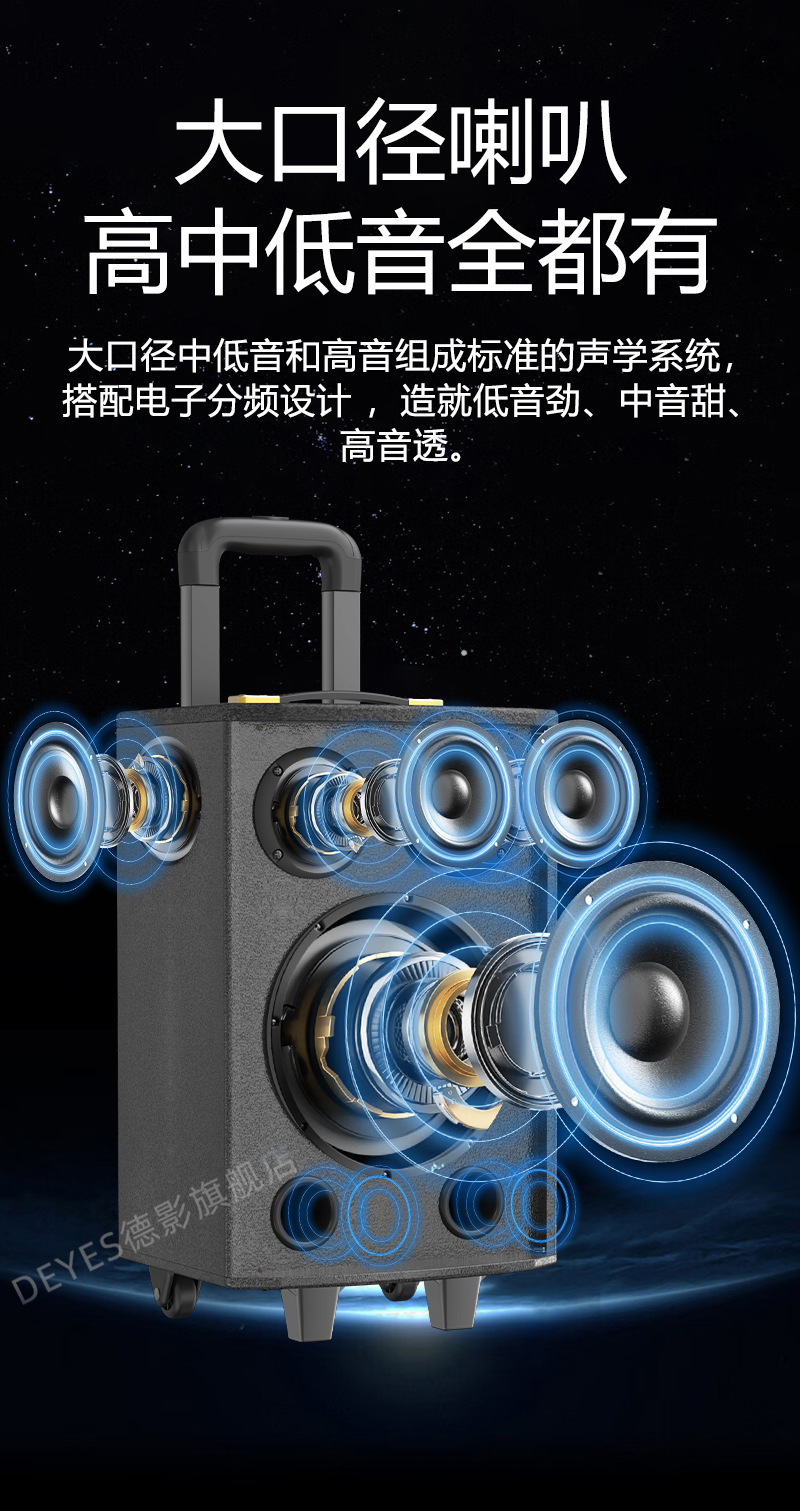 德影广场舞音响无线蓝牙户外大功率拉杆音箱k歌大音量低音炮家用 4