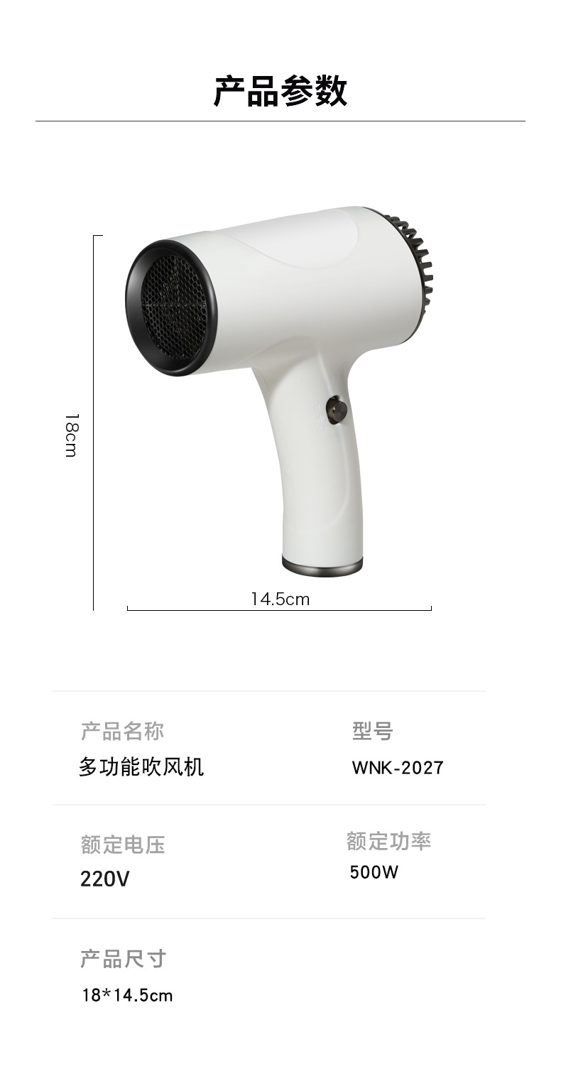 跨境款充电款无线吹风机家用高速负离子电吹风大功率无叶护发速干 16