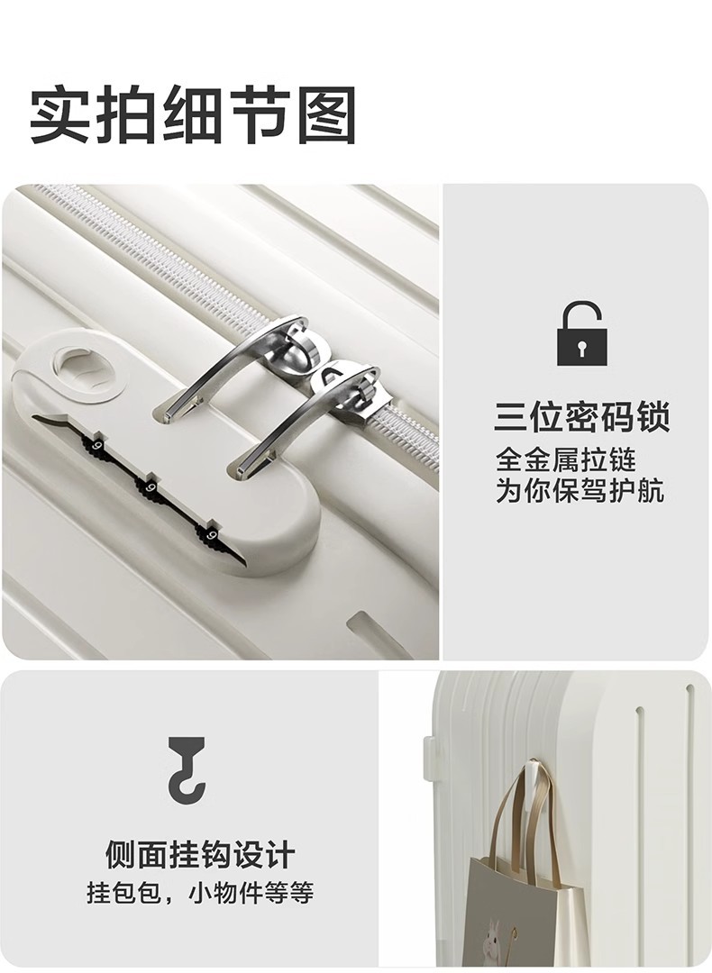 2025新款行李箱女学生高颜值小清新旅行箱拉杆箱结实耐用密码箱 16