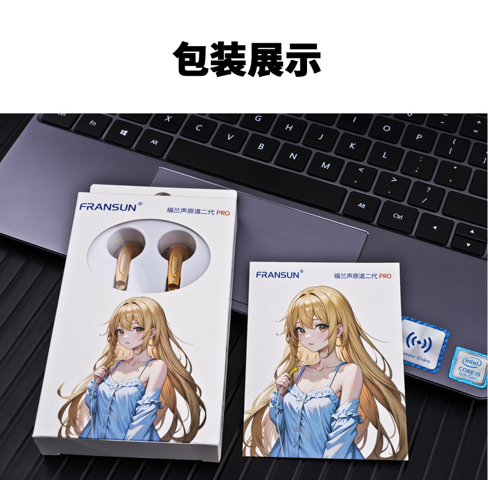 FRANSUN适用原道媛耳机二代PRO平头塞DAC数字解码HiFi重低音typeC 12