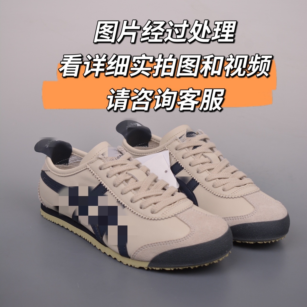 高端鬼冢男鞋tiger虎冢女鞋李小龙板鞋头层牛皮低帮阿甘鞋德训鞋 10
