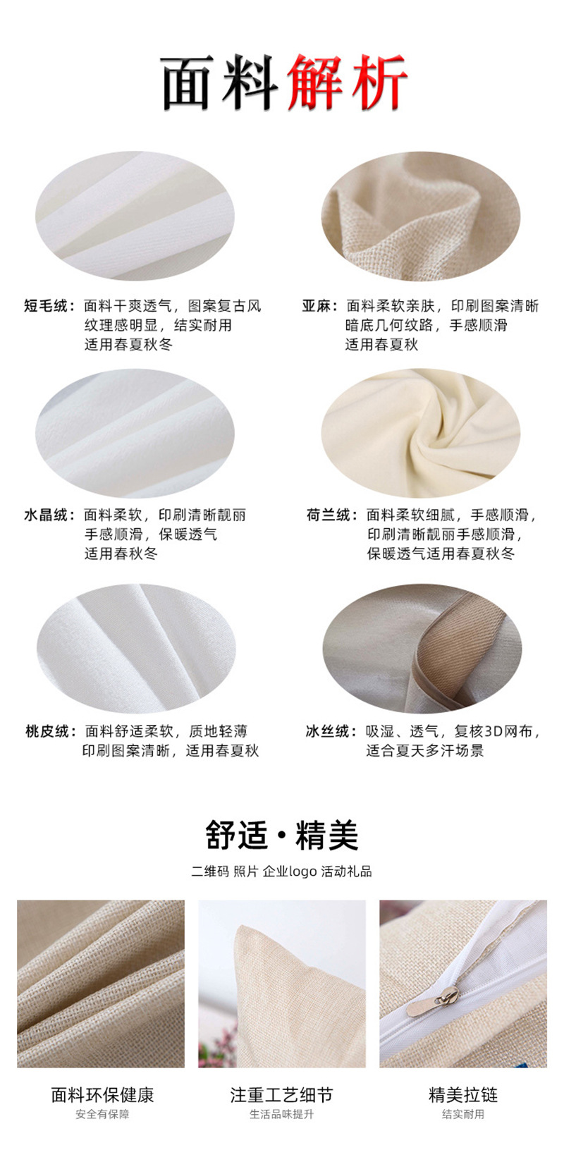 抱枕套枕枕套定制跨境temu广告靠垫靠枕logo毛绒沙发企业抱枕代发 8