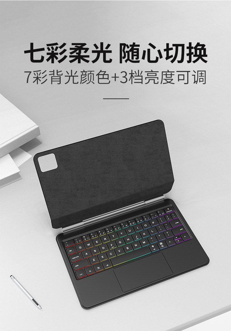 小米妙控键盘适用米5pro11寸XiaomiPad6平板磁吸悬浮智能蓝牙键盘 14