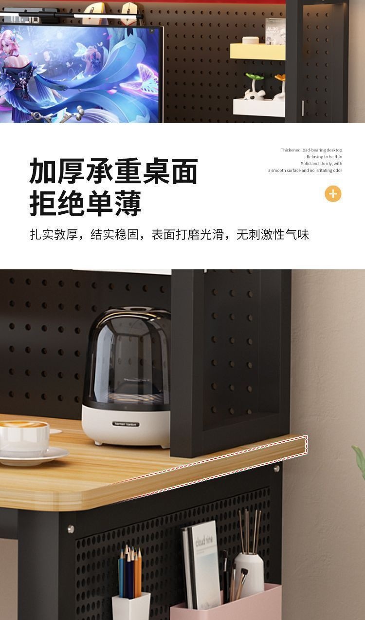 洞洞板书桌书架一体组合家用写字台电脑桌带洞洞板收纳置物架 8