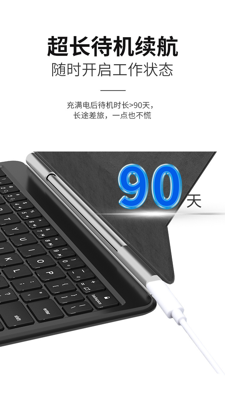 小米妙控键盘适用米5pro11寸XiaomiPad6平板磁吸悬浮智能蓝牙键盘 13