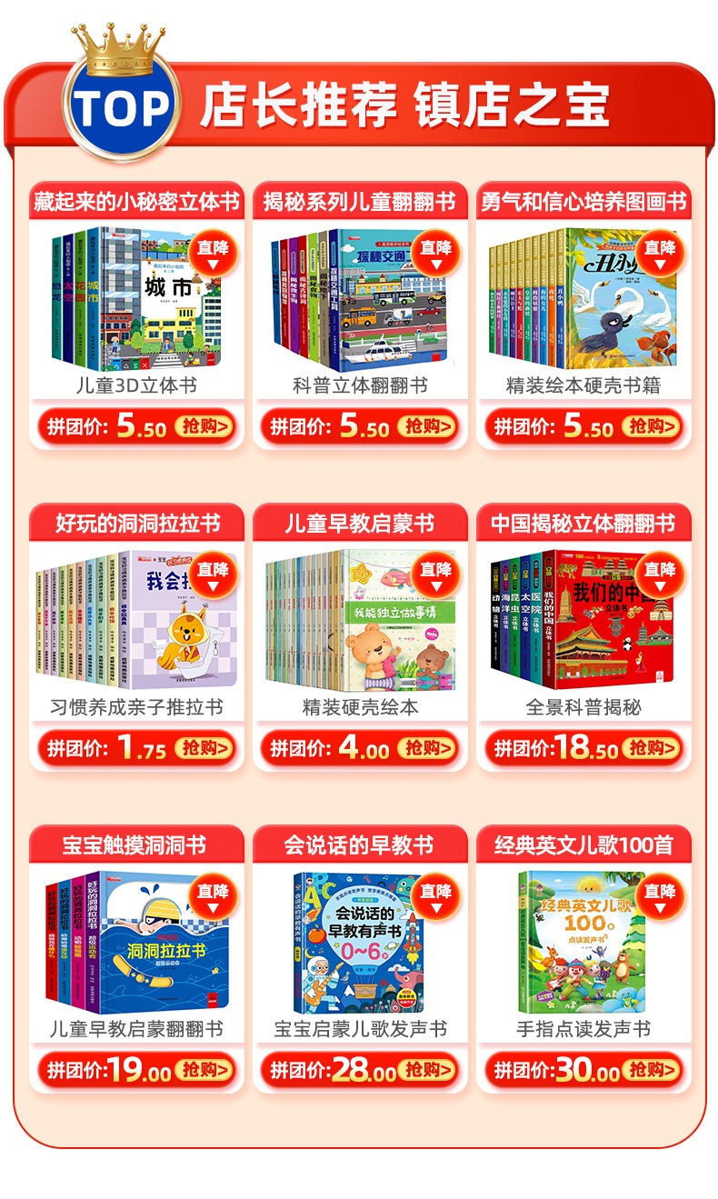 拒绝欺凌自我保护图画书全10册校园霸凌儿童启蒙教育绘本书批发 1