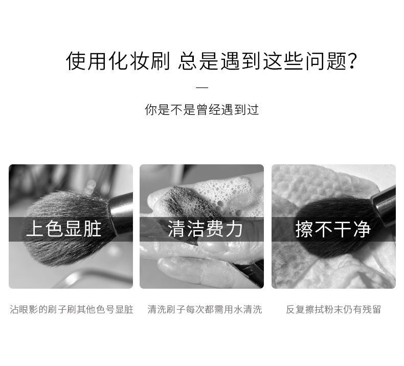 【干洗盒】化妆刷清洁神器不伤毛眼影刷清洗器干洗海绵免清洗工具 1