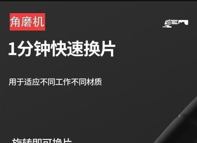 五羊本田王锂电角磨机大功率家用无线切割机多功能打磨角磨机跨境 16