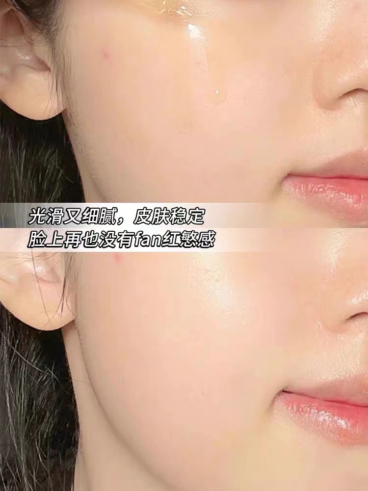 沫润维生素原B5舒润修护精华液pro深层补水长效保湿维稳舒缓泛红 22