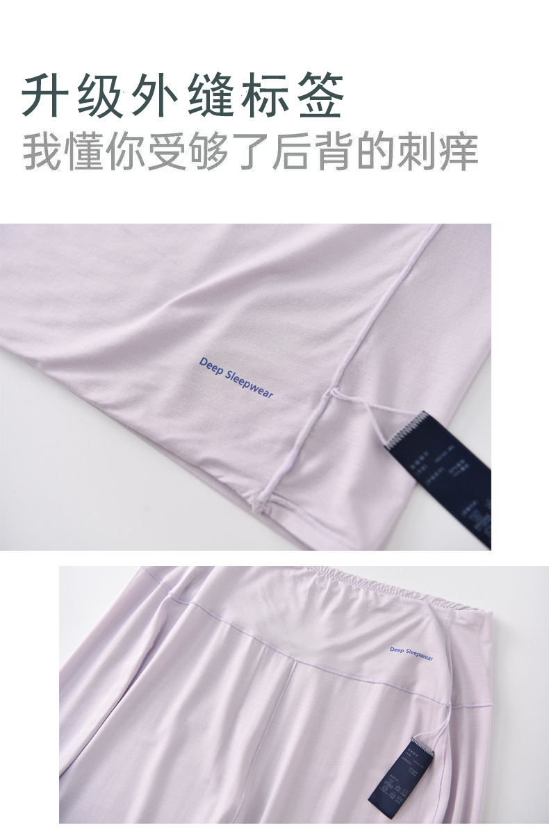 网红薄款深睡睡衣睡裤家居服套装女款短袖带胸垫26新款春夏衣裤 16
