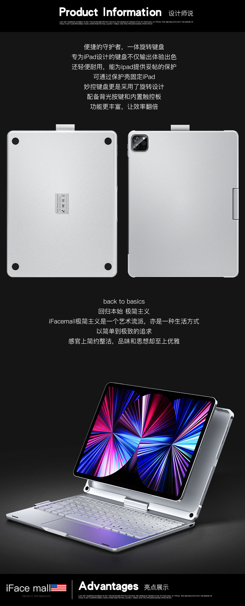 苹果iPad10妙控键盘Pro 11寸笔槽10代保护套10.2无线蓝牙键盘Air5 16