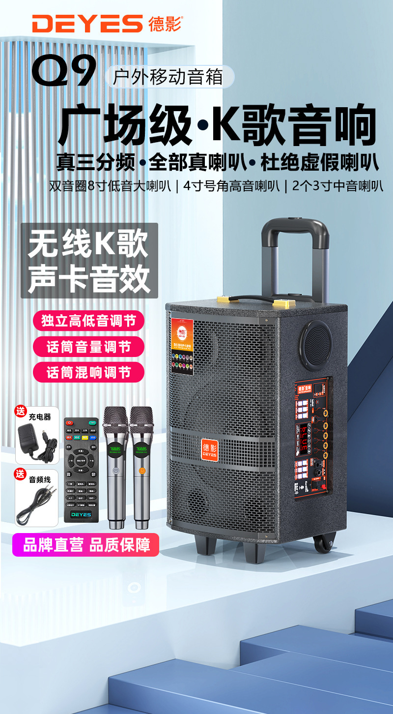 德影广场舞音响无线蓝牙户外大功率拉杆音箱k歌大音量低音炮家用 2