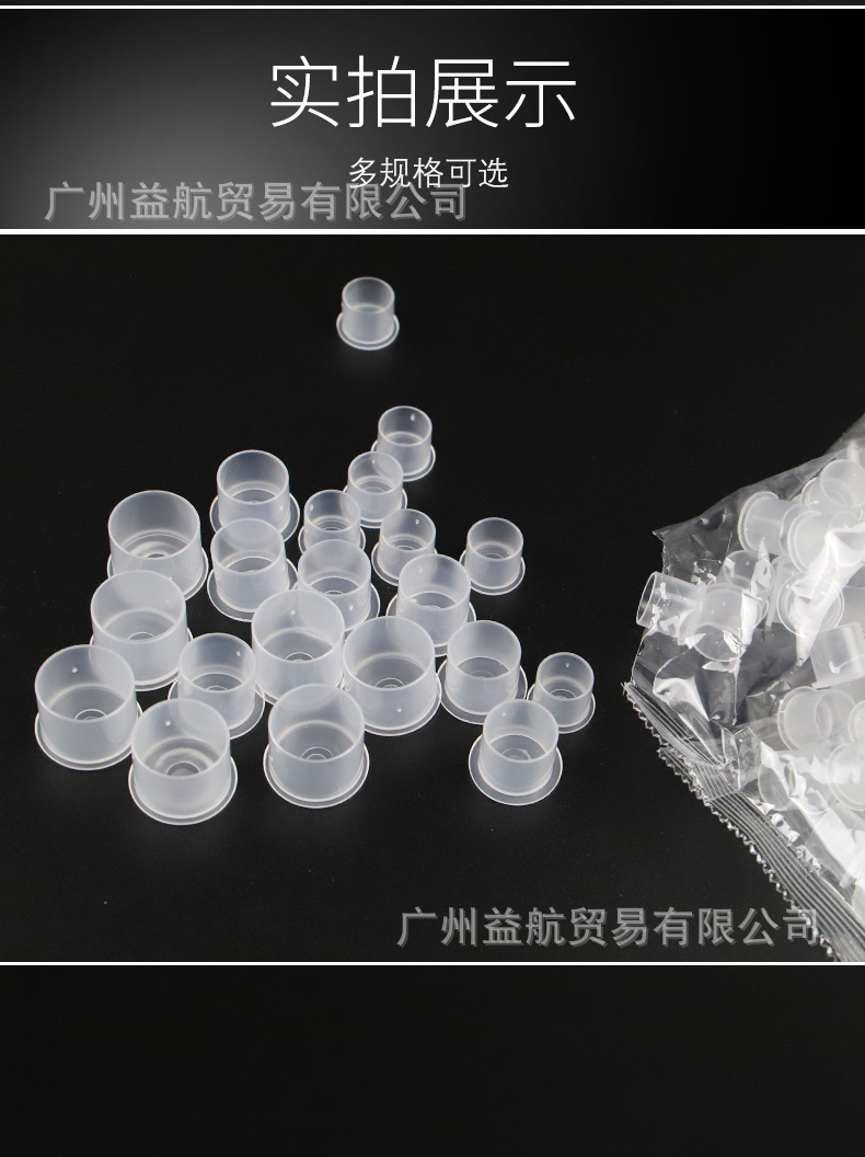 纹身色料杯带底座一次性纹身色料杯架刺青颜料杯纹身耗材用品工具 6