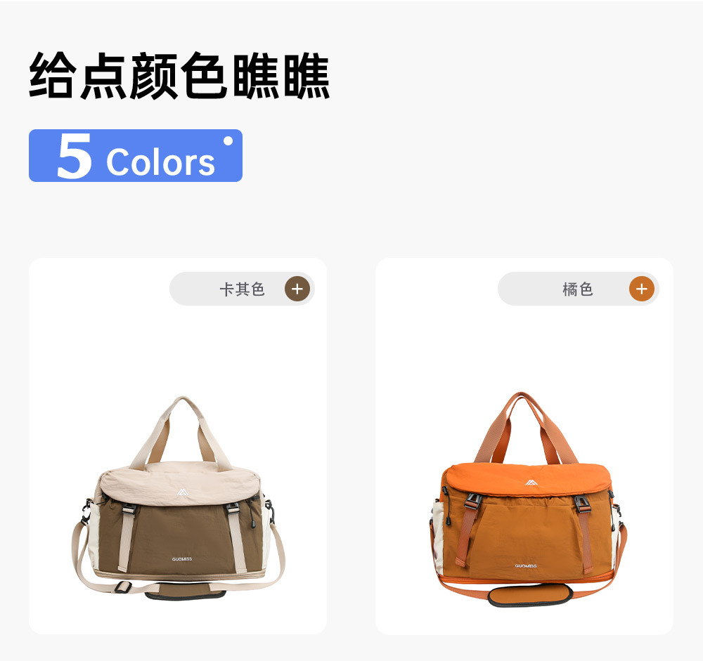 myco可扩展轻便行李袋女大容量斜挎健身包短途旅行包定制logo 7