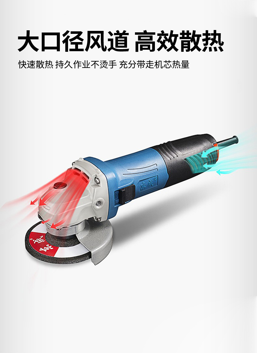 东成S1M-FF09-100S角磨机磨光机手磨手砂轮打磨电动切割工具正品 8