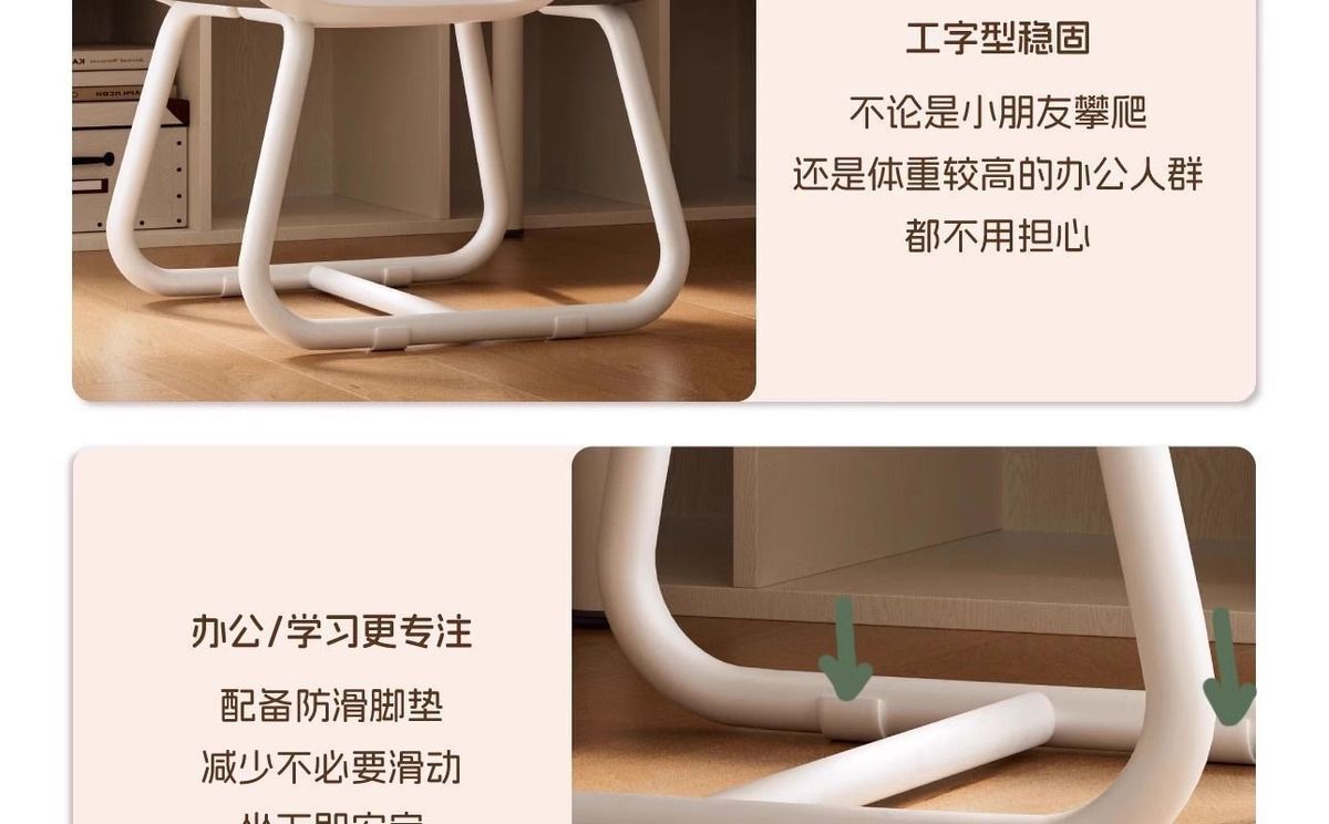 电脑椅舒适久坐会议弓形办公椅大学宿舍学习靠背椅家用电竞椅 13