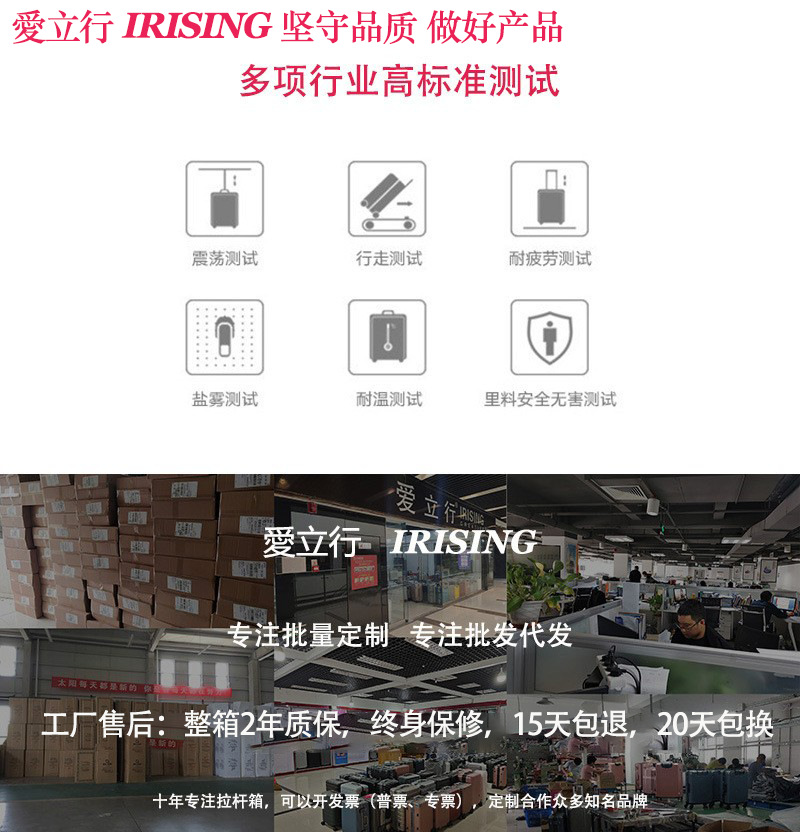 【巨结实】爱立行升级版旅行箱结实耐用拉杆箱抗摔商务定制行李箱 31