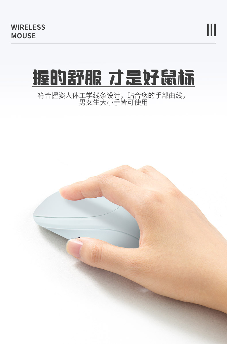 工厂直销无线鼠标静音可充电笔记本电脑办公双模蓝牙鼠标现货速发 7