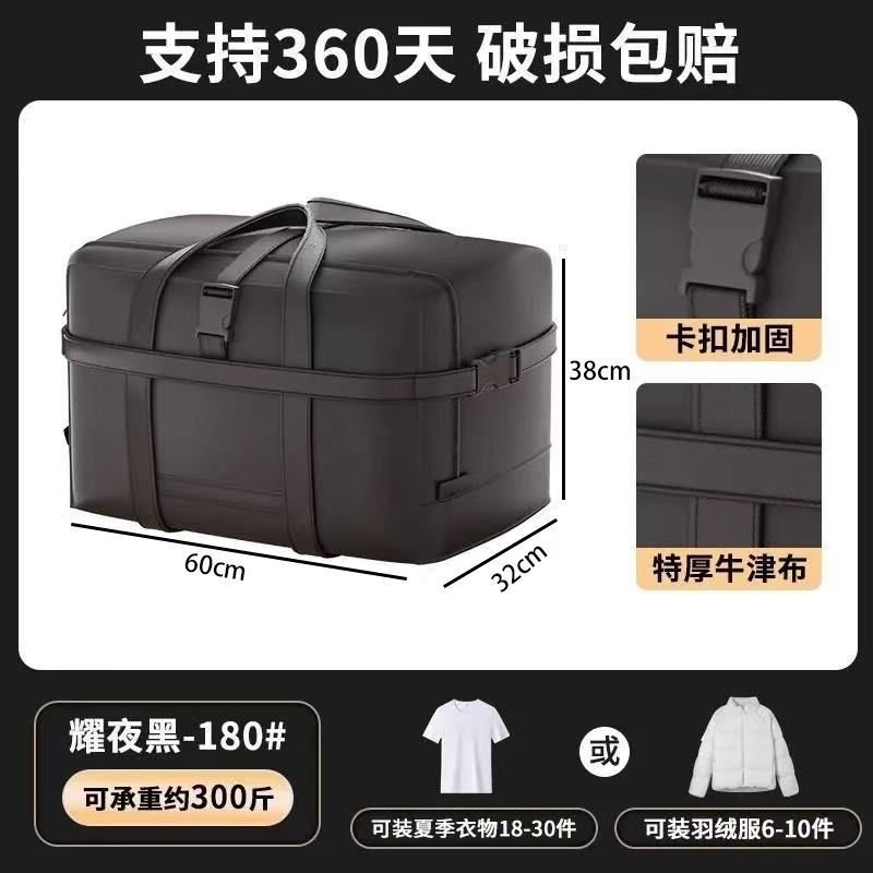 大容量飞机航空托运包旅行包登机免轻便可套拉杆箱收纳行李袋防雨