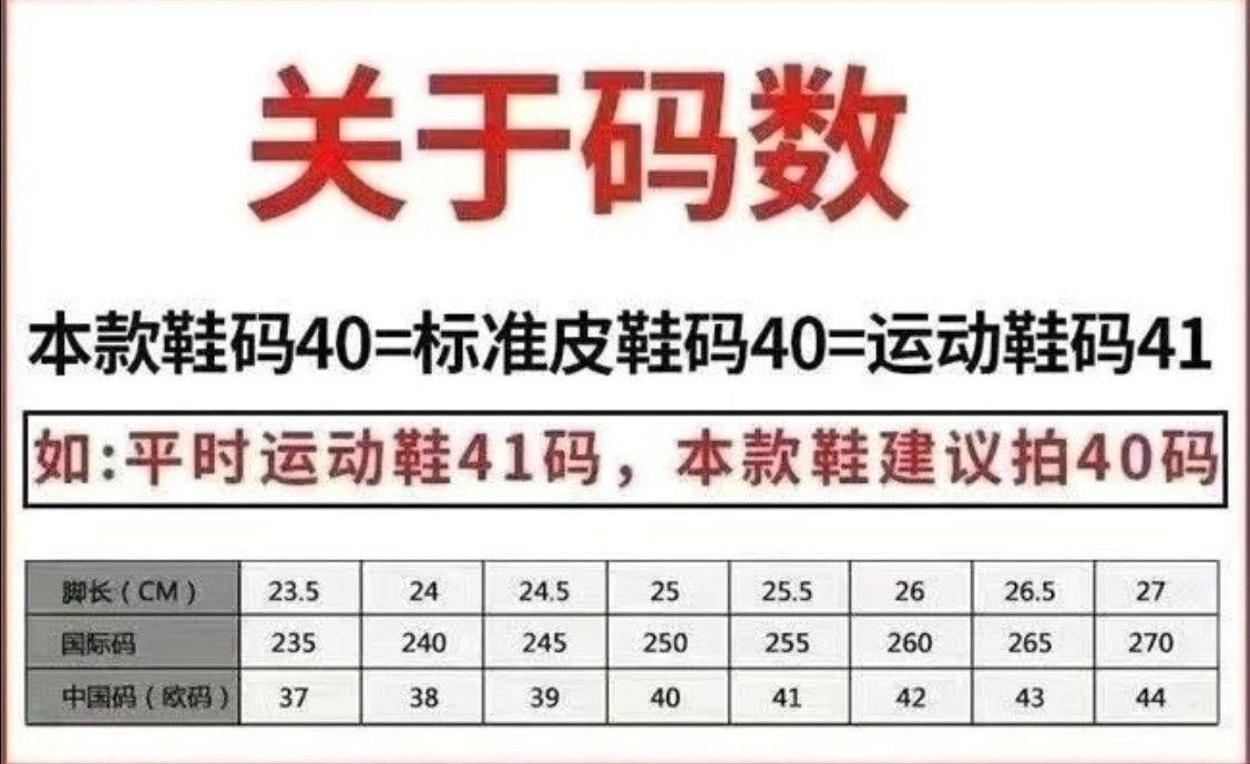 欧洲站2025新款H家男鞋厚底减震跑步鞋休闲小白鞋运动鞋跨境 3