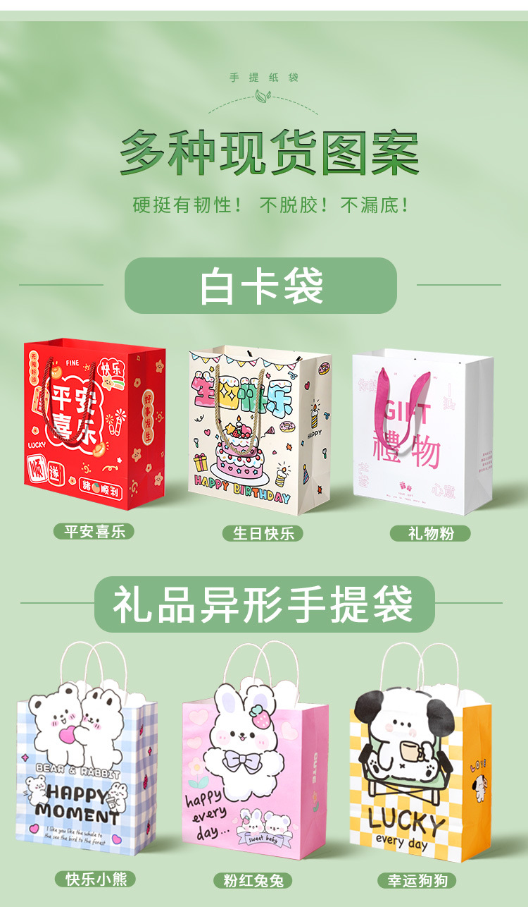 牛皮纸袋定制礼品袋咖啡烘焙服装开学季礼物手提袋纸袋外卖打包袋 6