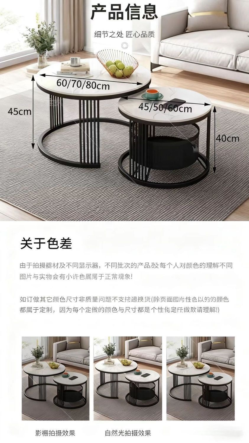 工厂直发轻奢岩板茶几现代简约双层铁艺组合圆几民宿酒店家具批发 14