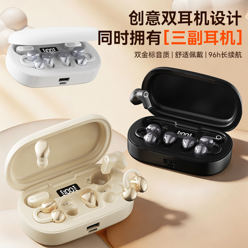 3对耳机无线蓝牙耳机情侣智能触控半入耳式无线蓝牙耳机B66个耳机 4