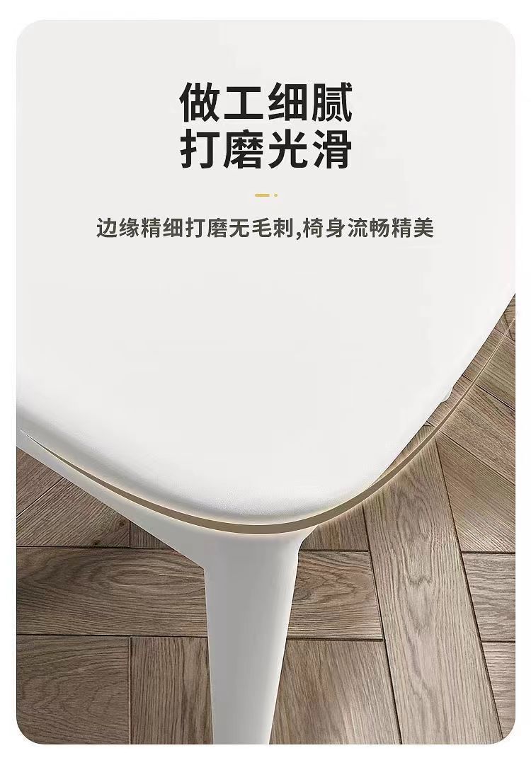 塑料椅子靠背椅家用餐椅凳子现代书新款餐桌椅久坐结实客厅收纳 13