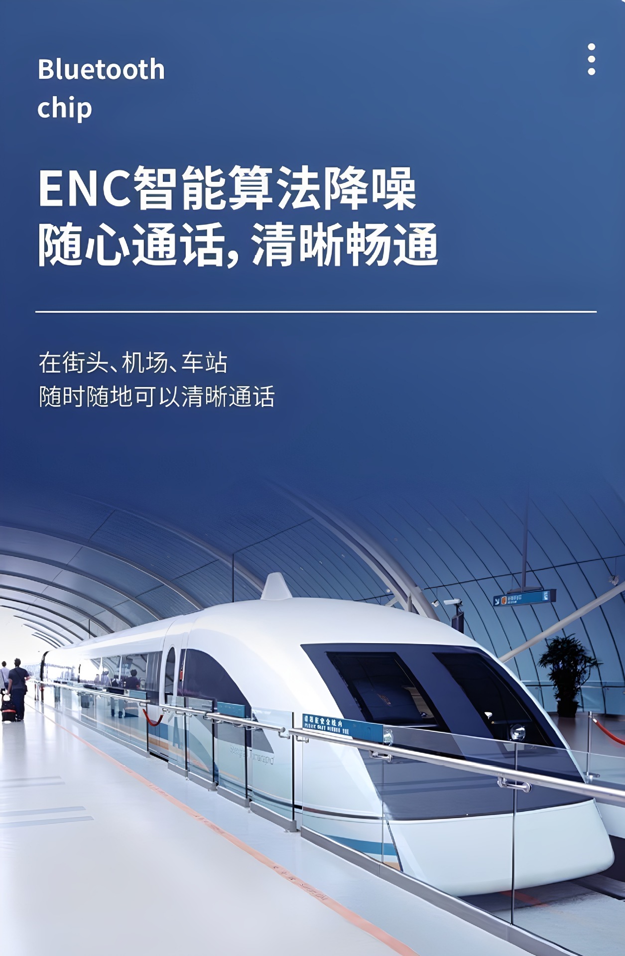 无线蓝牙耳机2025新款爆款超长续航大电量挂耳式运动开放式不入耳 11