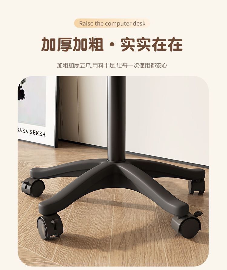 滑轮移动小桌子站立式工作台可升降小型床边桌笔记本电脑办公书桌 10