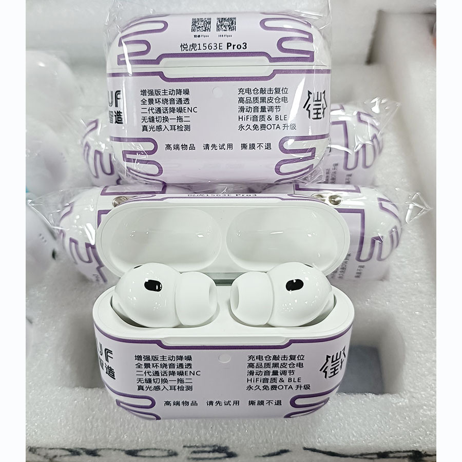 五代悦虎1562AE蓝牙耳机华强北六代八代Pro3杰里中科适用苹果降噪 37