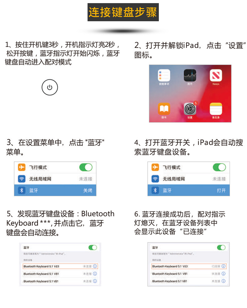 360度旋转妙控键盘 适用iPad平板带笔槽触摸板圆帽键厂批直销 17