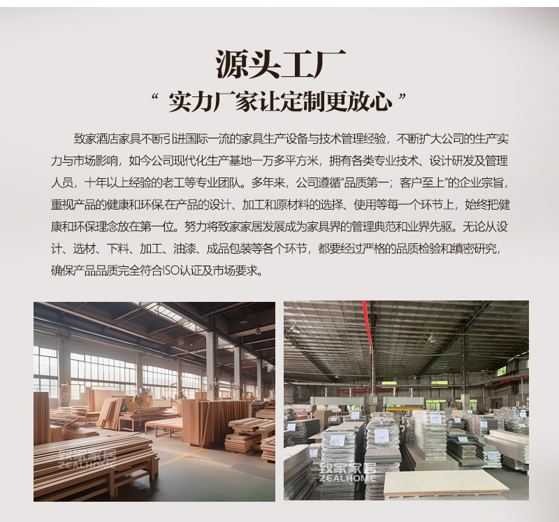 酒店家具标间套房全套送装一体民宿公寓宾馆沙发客房家具厂家 17