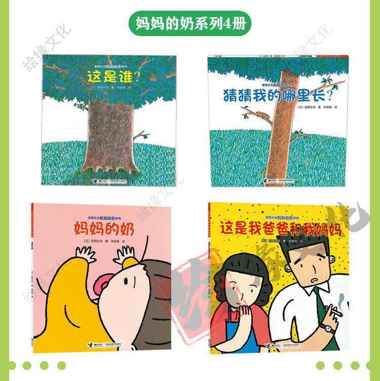 宫西达也恐龙系列全套8册你看起来好像很好吃绘本我爱你是霸王龙 19