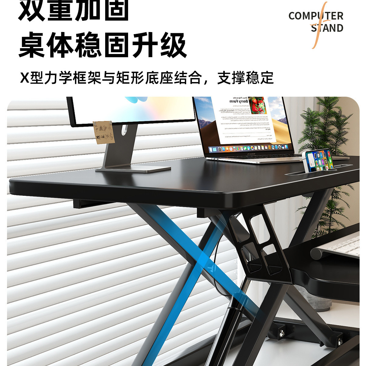 站立式工作台办公桌可升降桌台式电脑桌笔记本桌面折叠增高支架 17