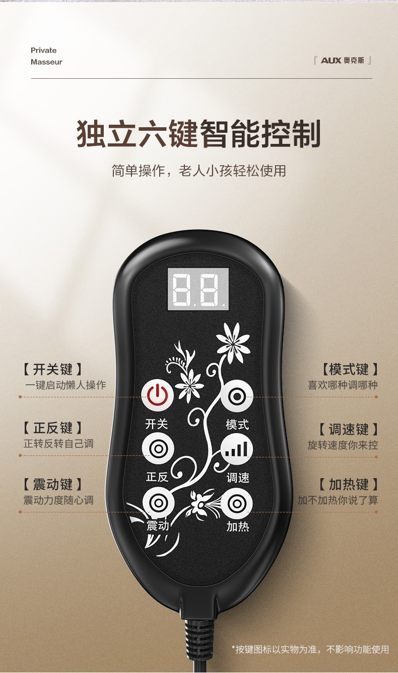 奥克斯严选肩颈椎按摩器按摩仪背部腰部腰椎靠垫全身按摩枕头礼品 20