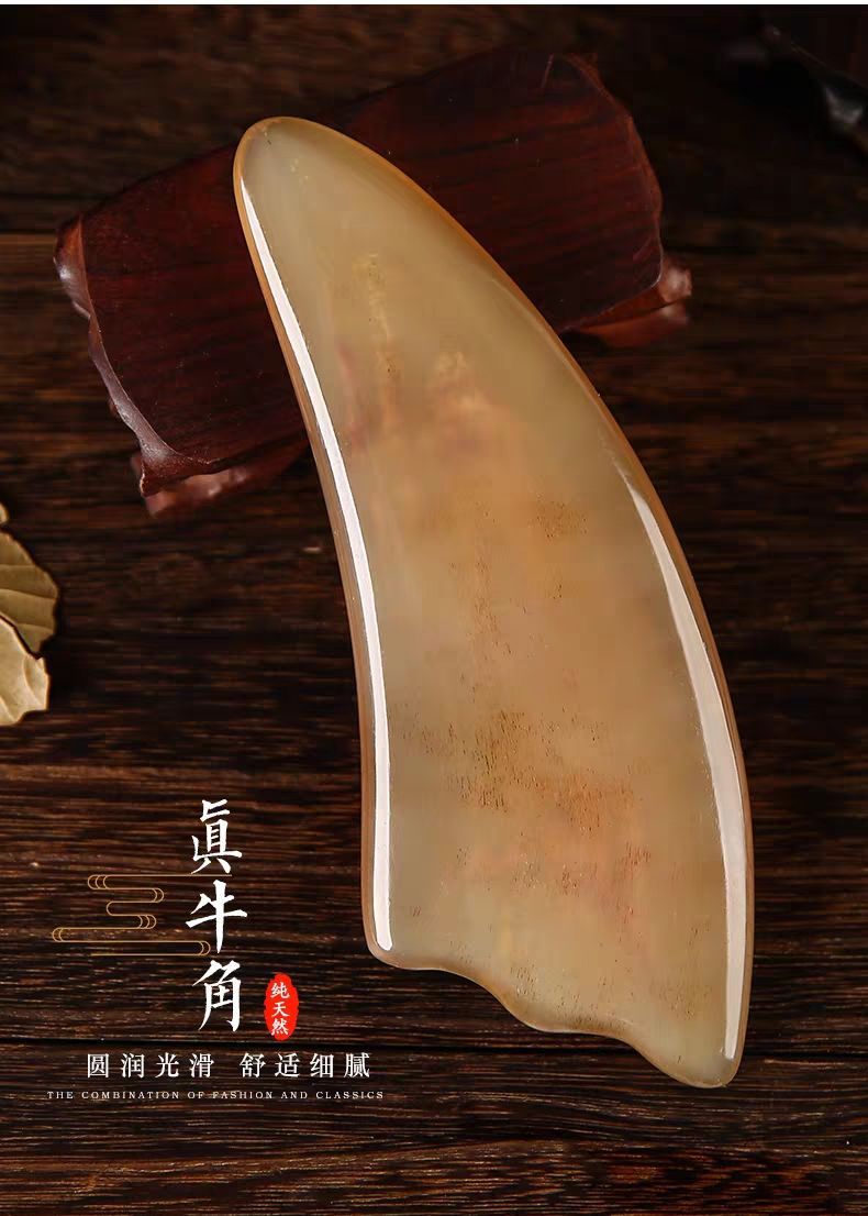 天然牛角刮痧板全身通用疏通经络背部颈部腿部美容按摩板 13